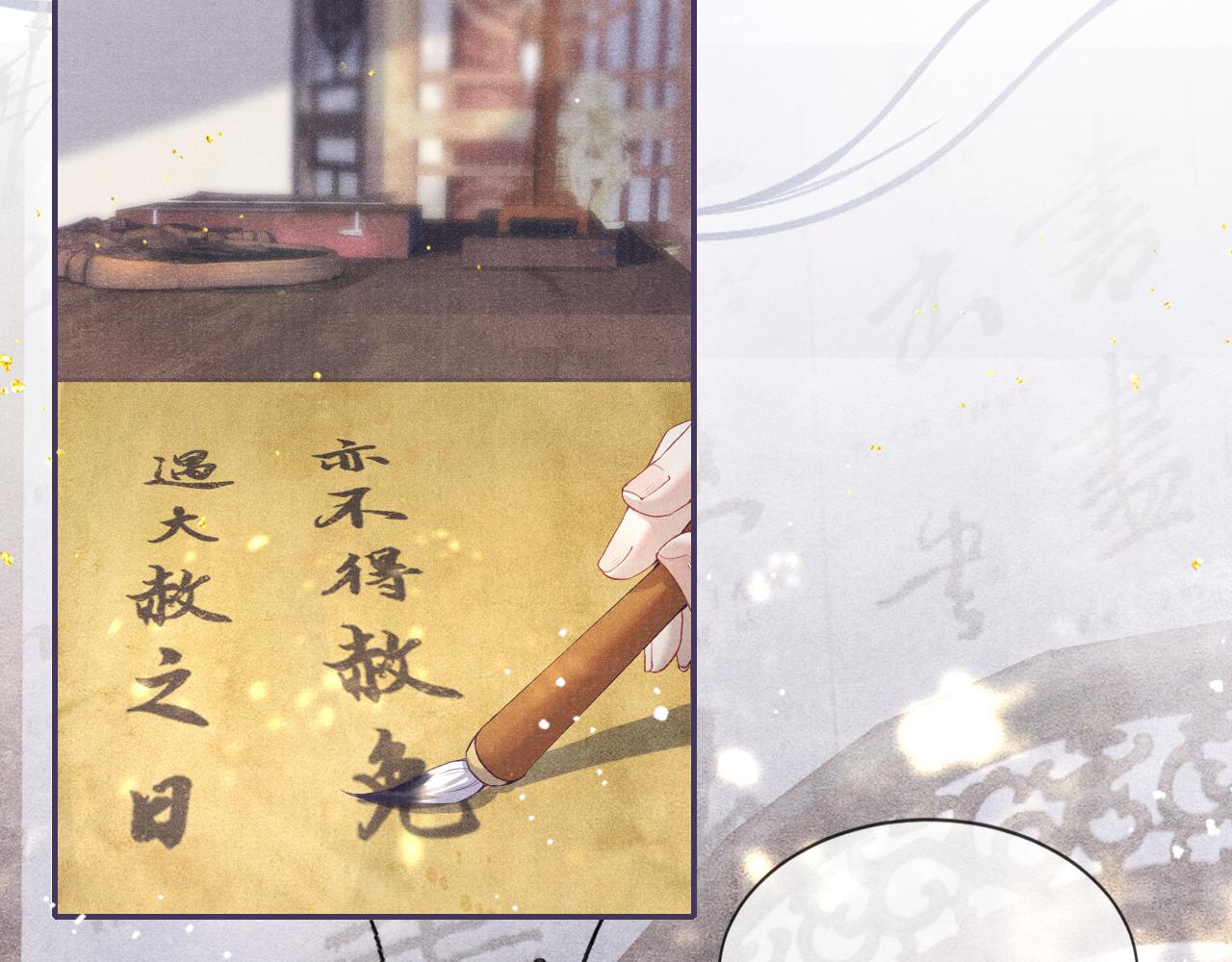 第41话 养了个崽6