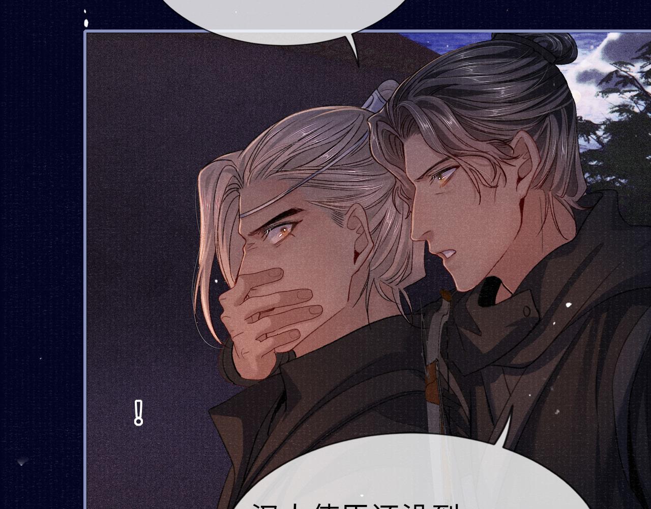第85话 绝唱48