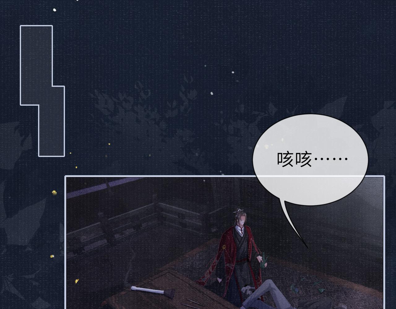 第76话 你陪我一起死吧4