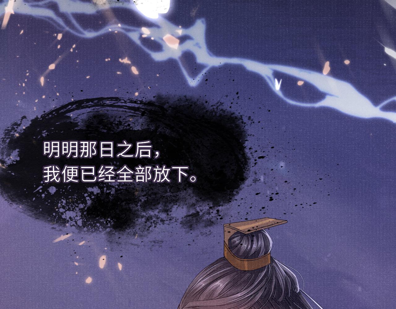 第85话 绝唱7