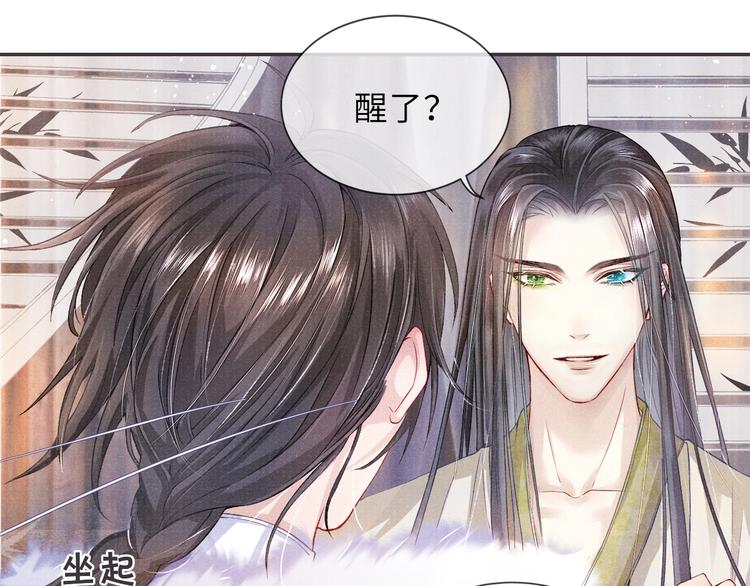 第11话 威胁与顺从34