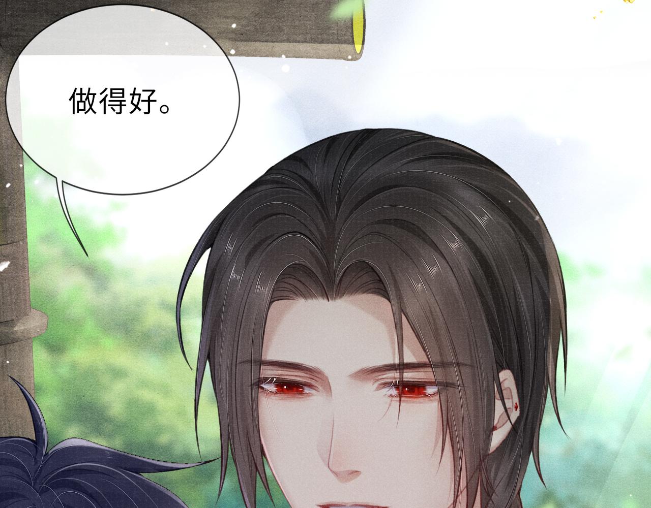 第41话 养了个崽70