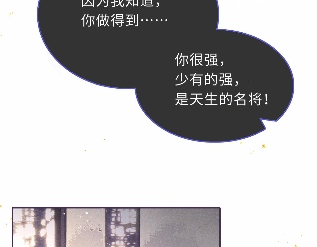 第60话 藏匿的心意32