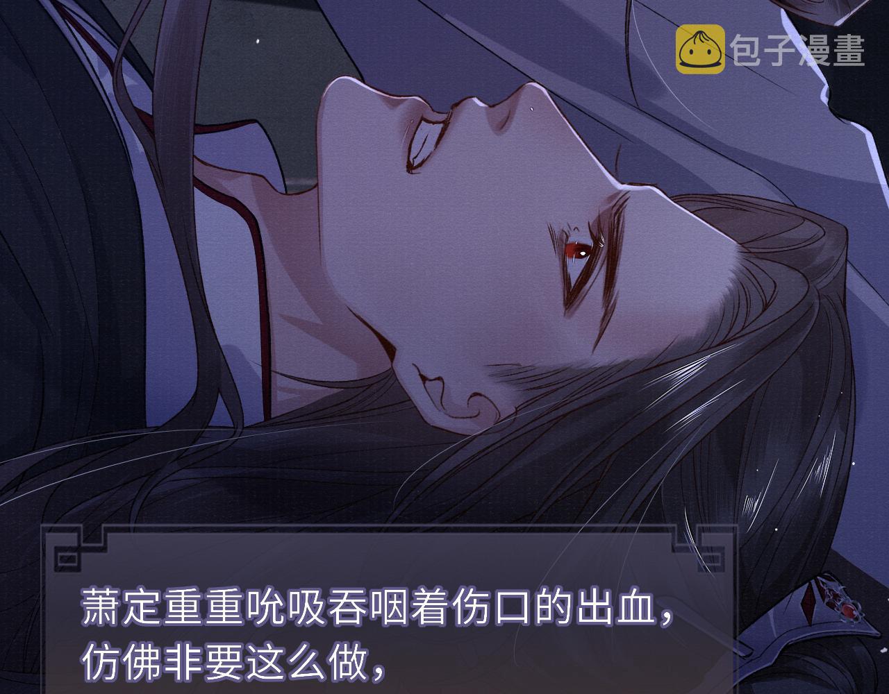第76话 你陪我一起死吧82