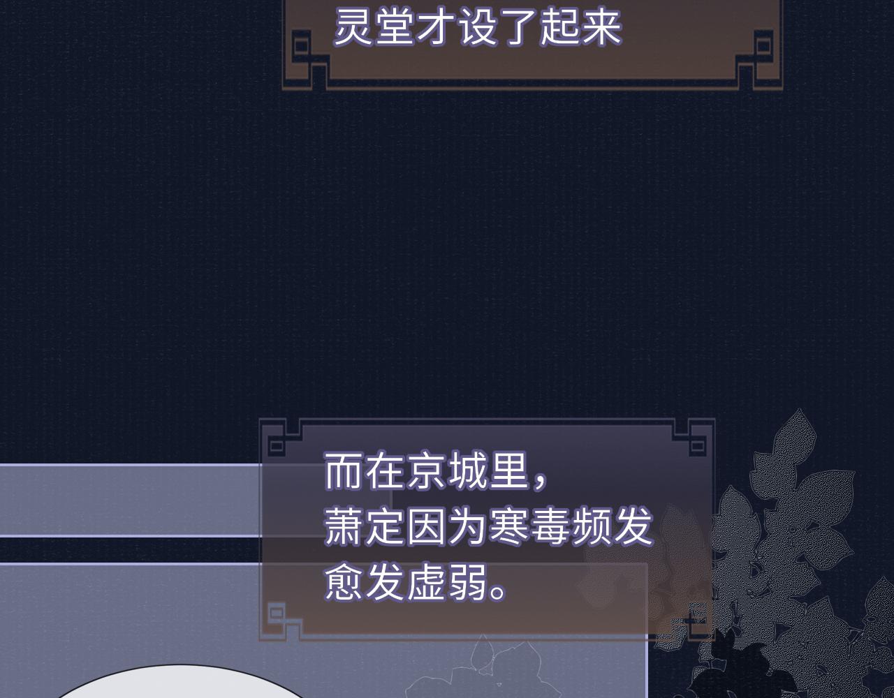 第86话 原来他死了13