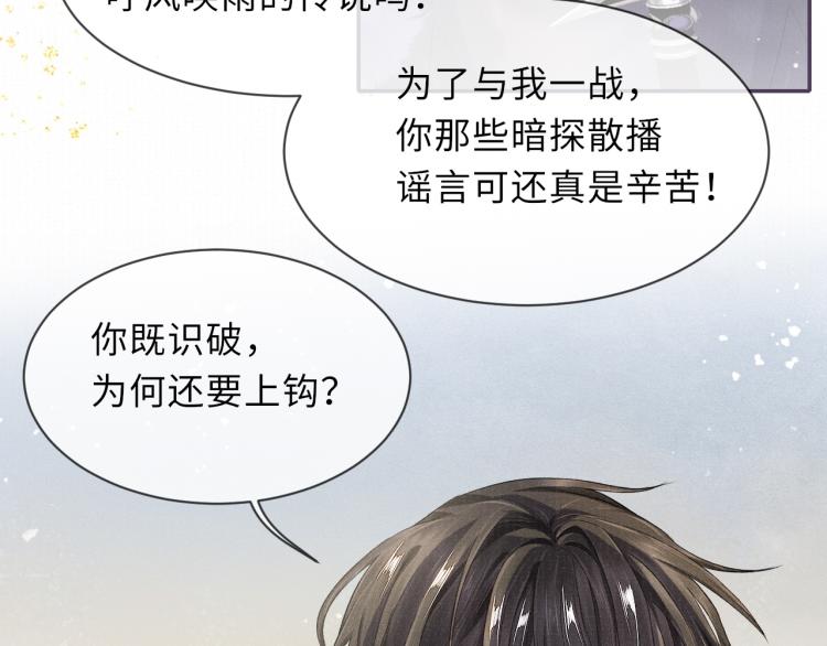 第24话 上药27