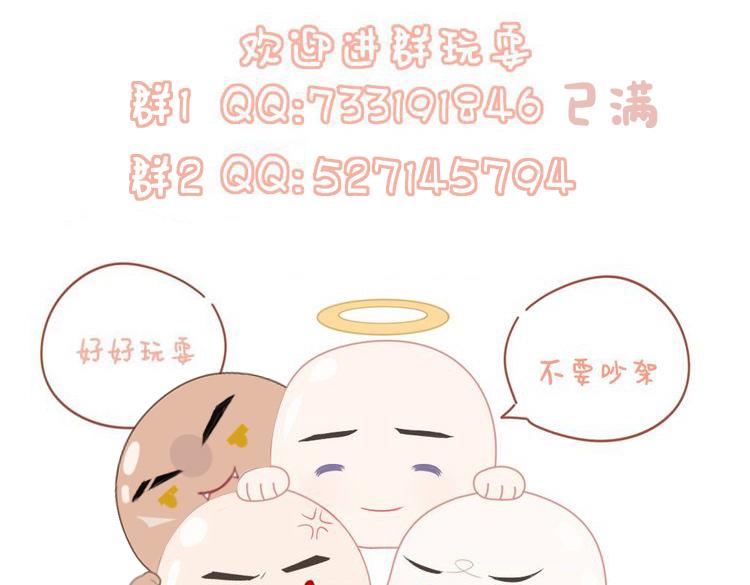 第38话 弑君99