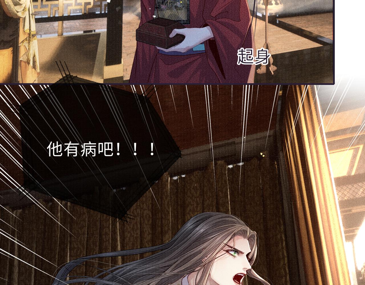 第87话 还给你58