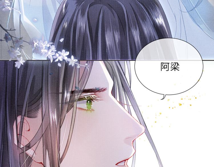 第17话 忽然的温柔64