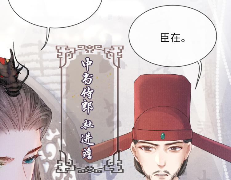 第32话 深陷其中8