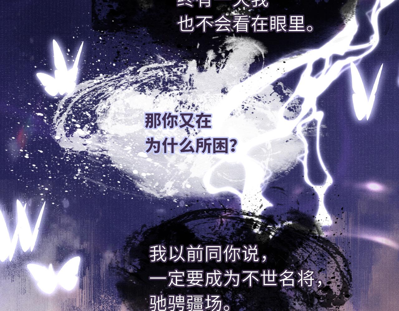 第85话 绝唱20
