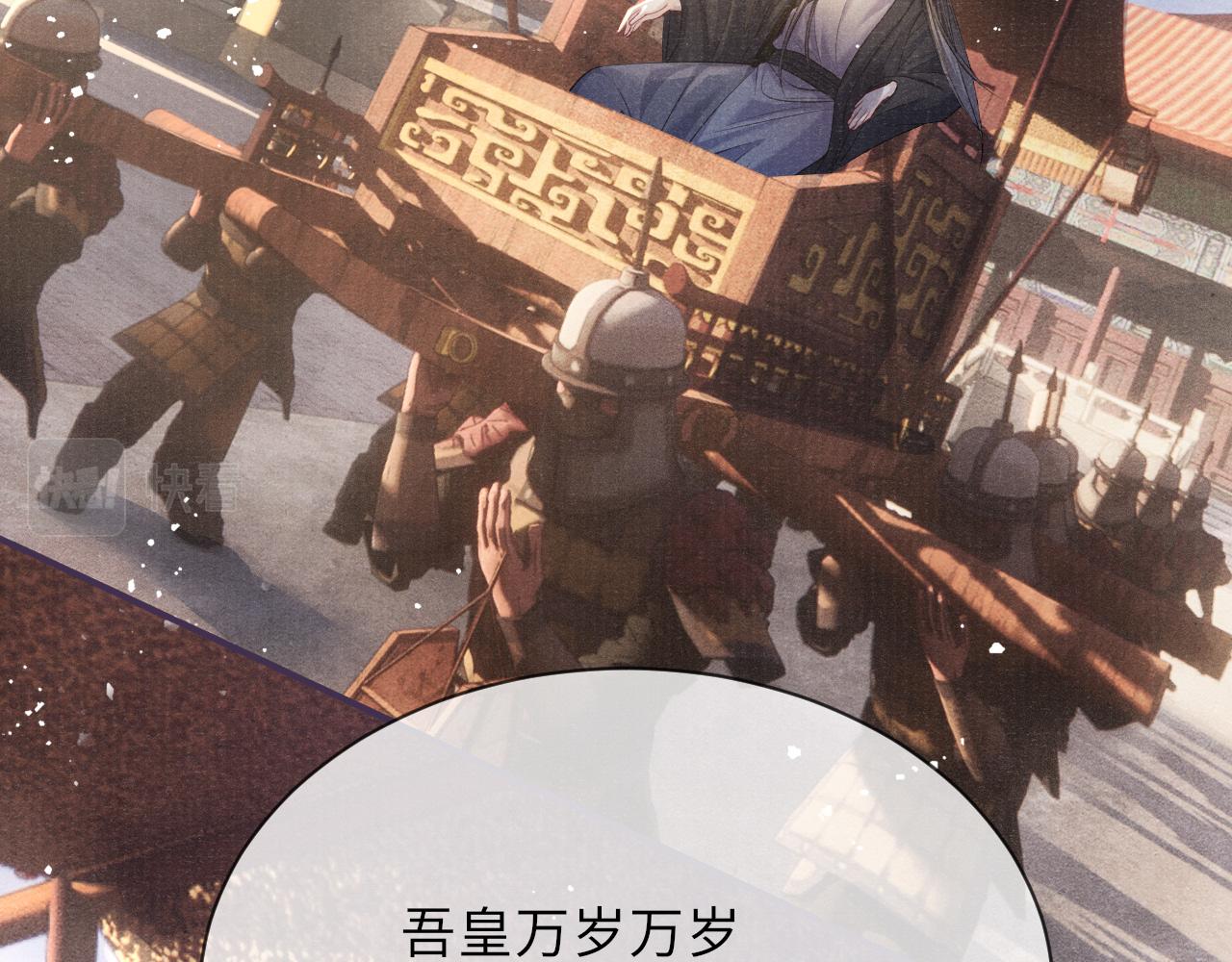 第79话 背叛13