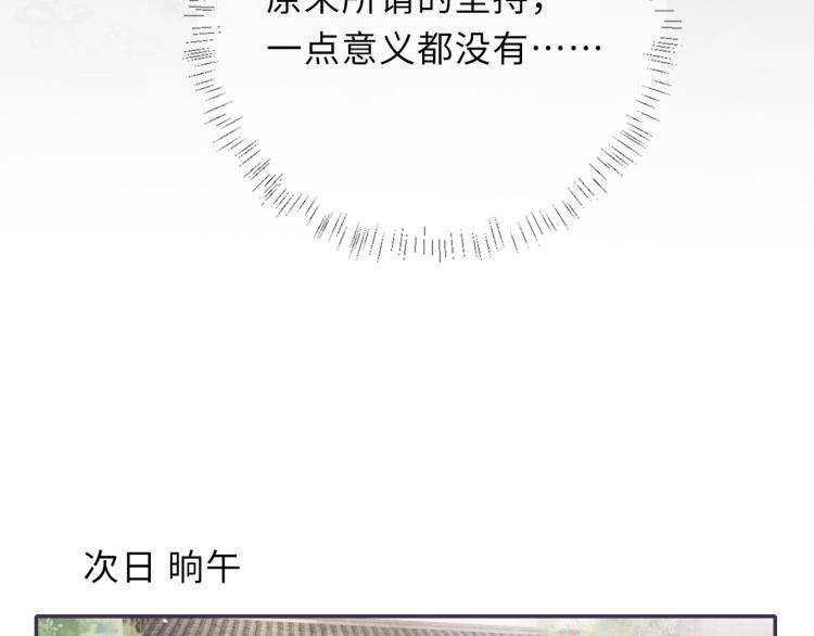 第26话 这次朕来55