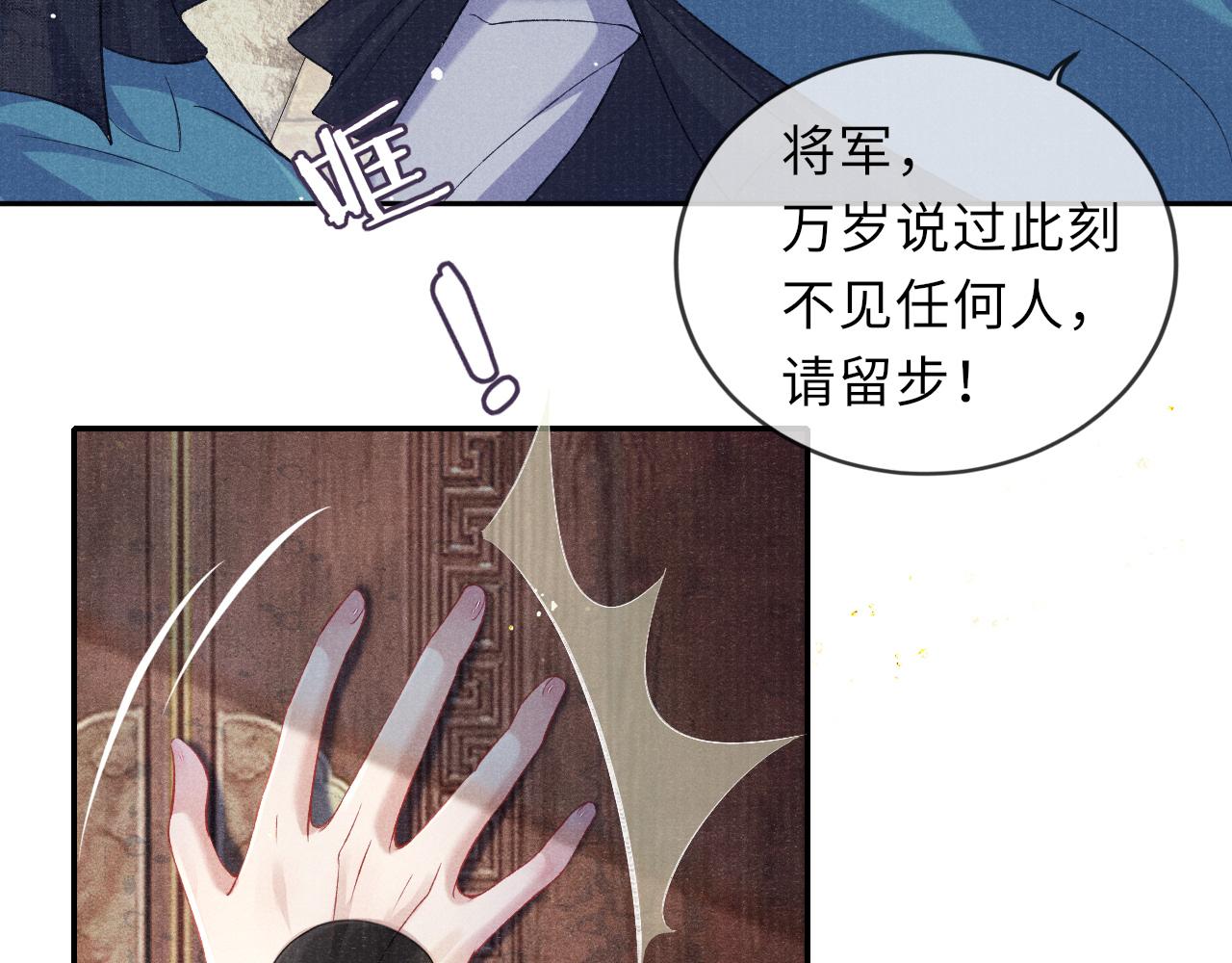 第37话 反击98