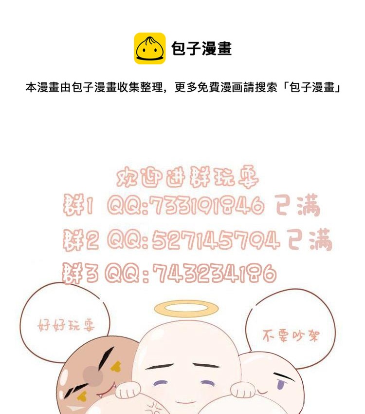 第53话 生死离别的前兆100