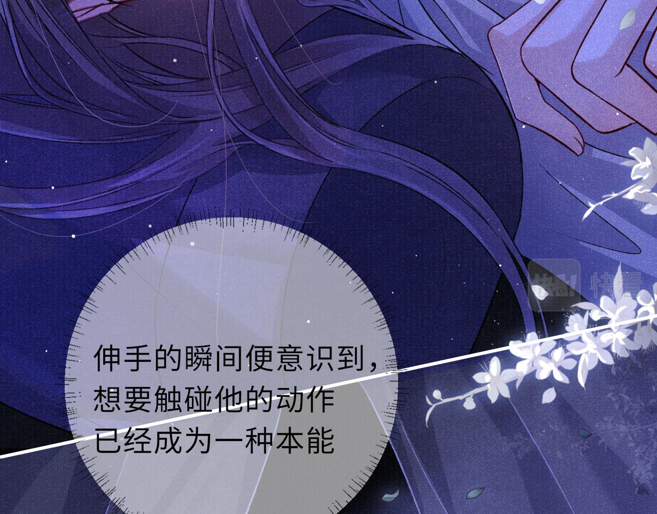 第64话 心慌意乱14