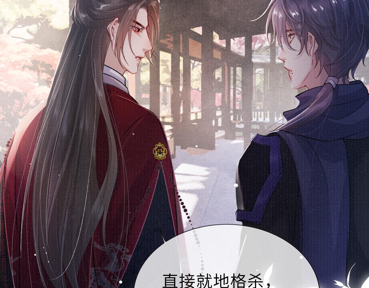 第56话 意料之外的结识45