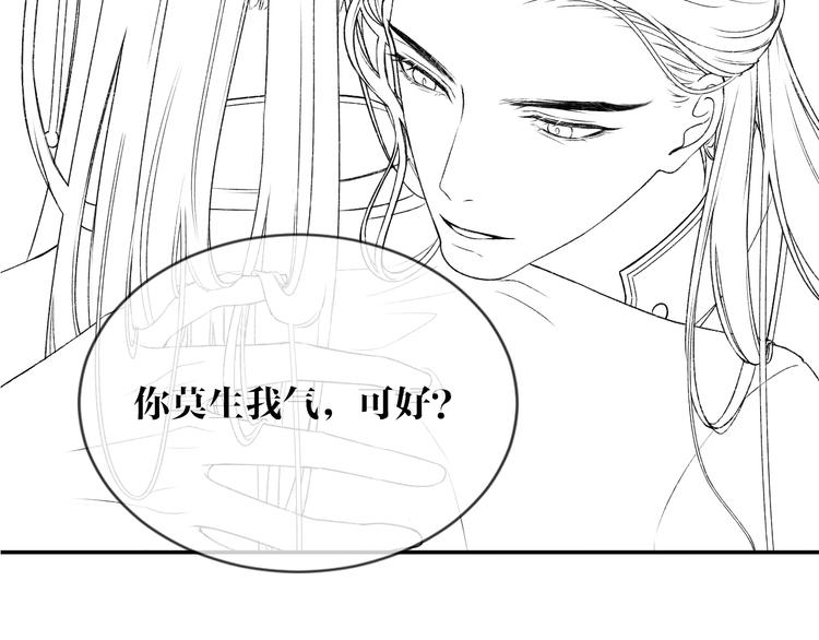 第1话 玩物118