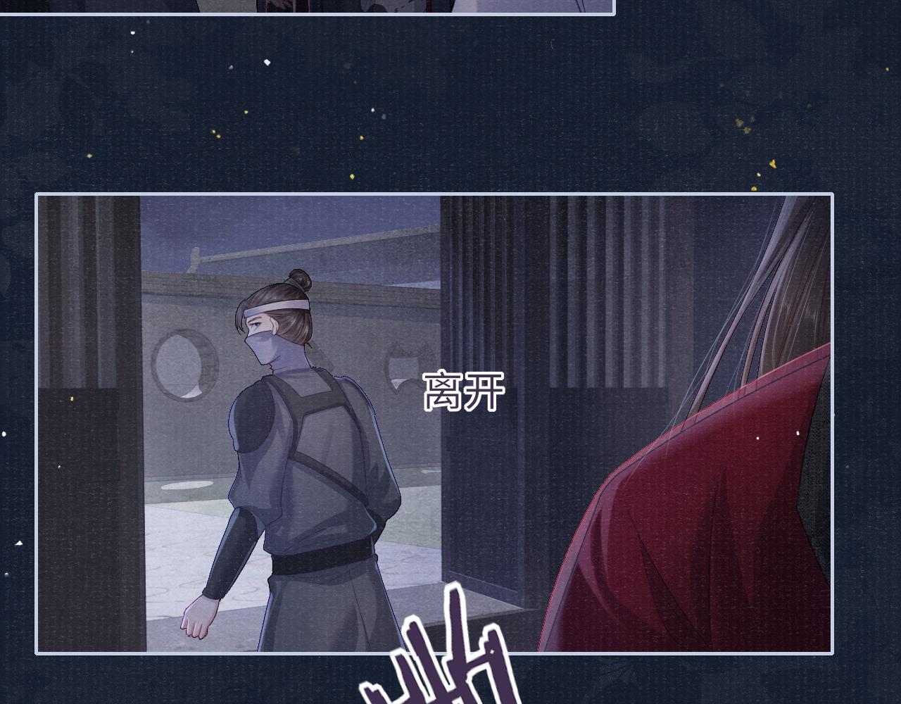 第49话 鞭挞21