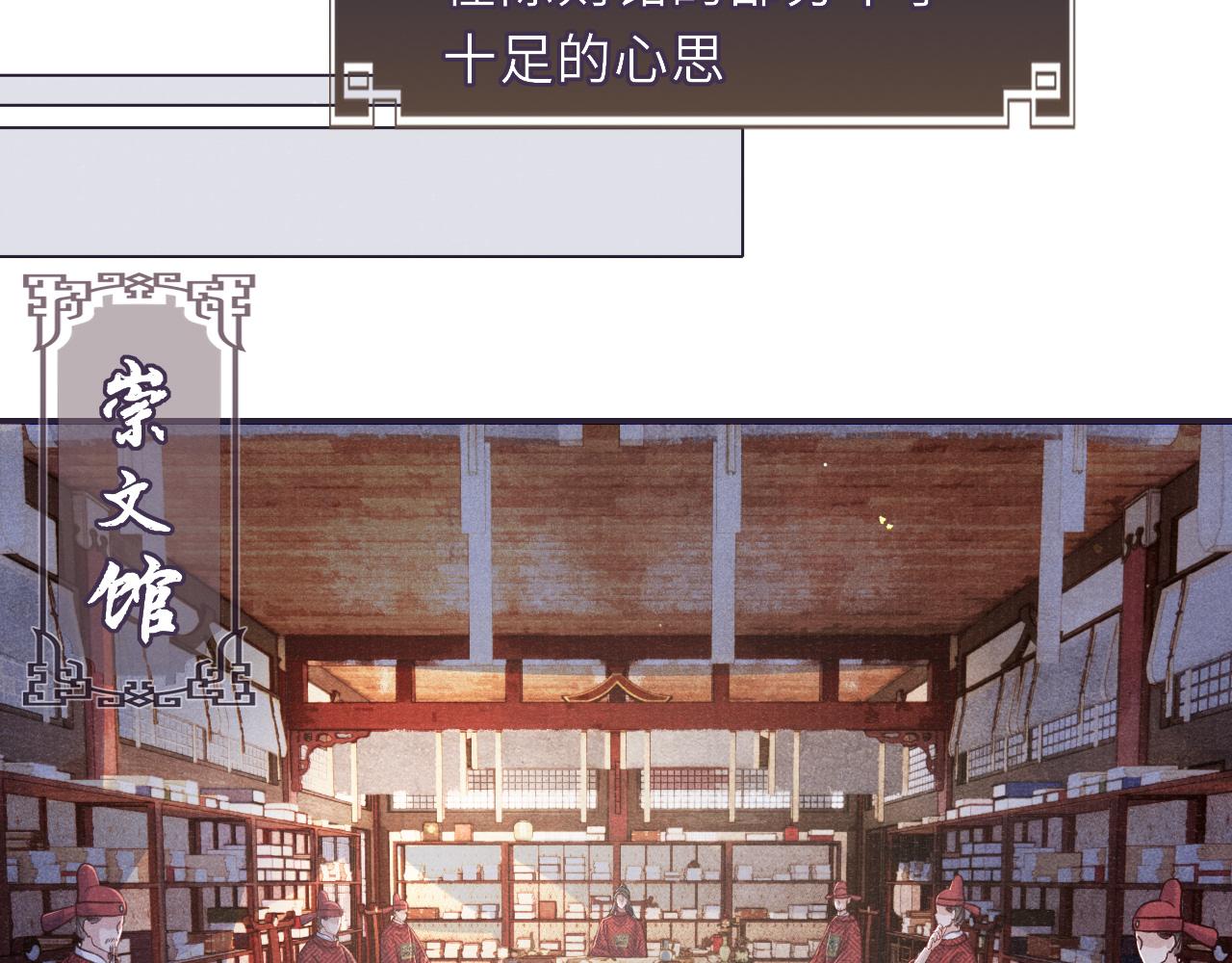 第88话 落子无悔38