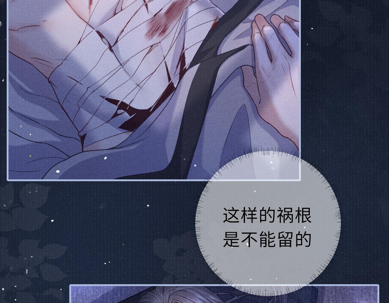 第51话 内心的矛盾39