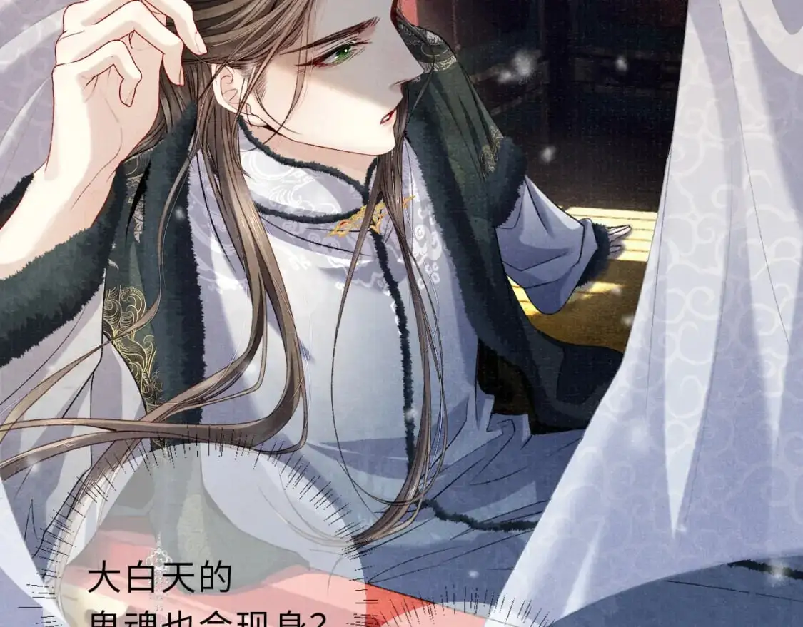 完结章 终将重逢32