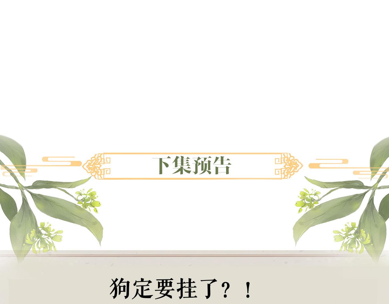 第41话 养了个崽95