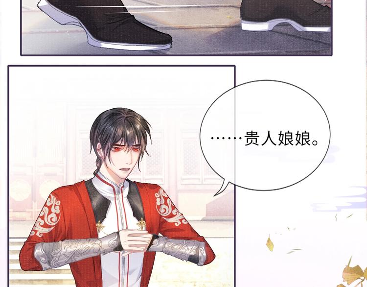 第10话 躺这吧，爱卿13