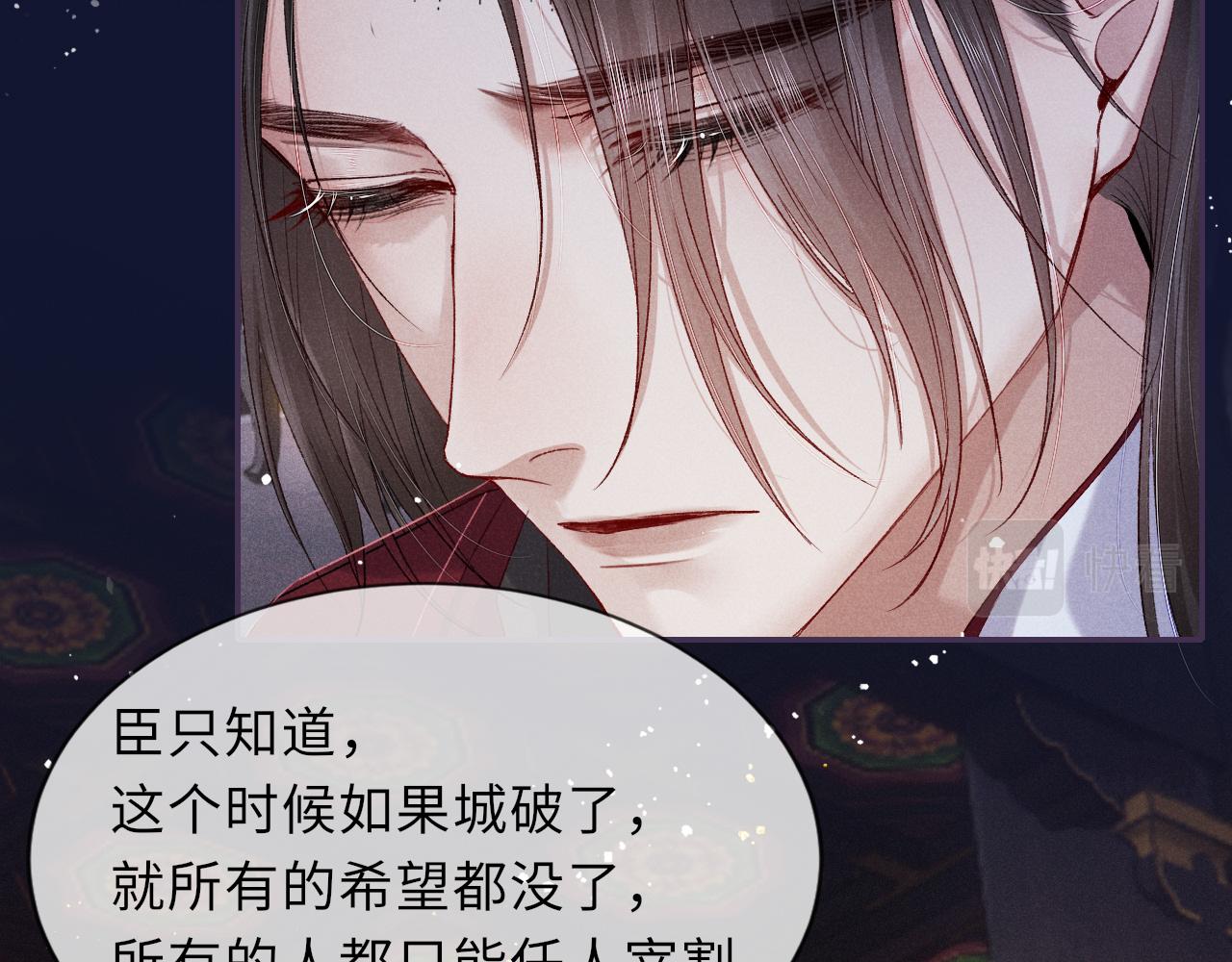 第81话 萧定的关心24