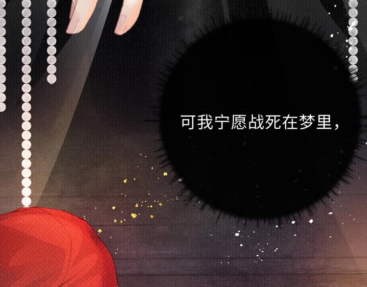 第4话 意乱情迷76
