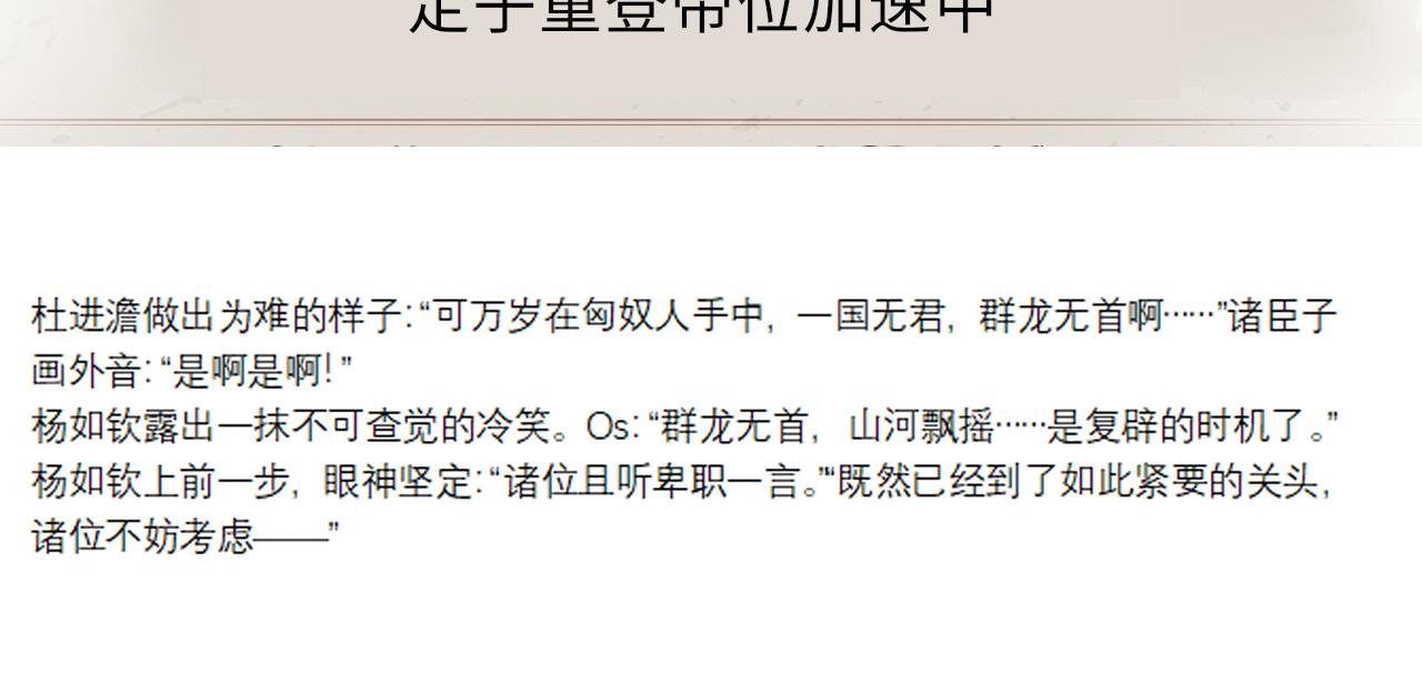 第76话 你陪我一起死吧92