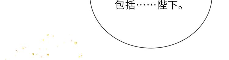 第18话 关系发生剧变25