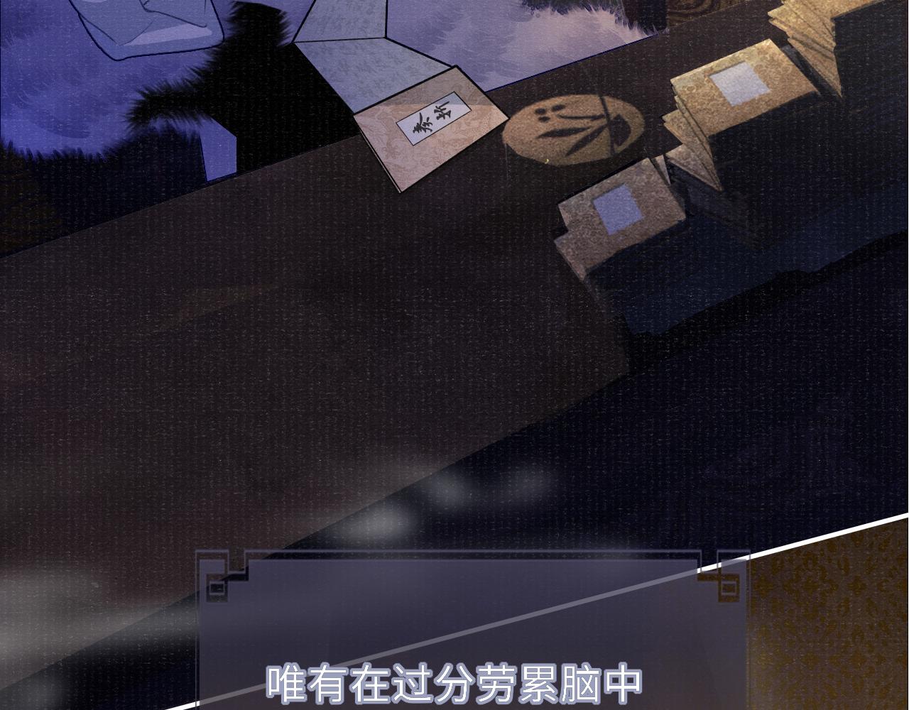第59话 心不由己90
