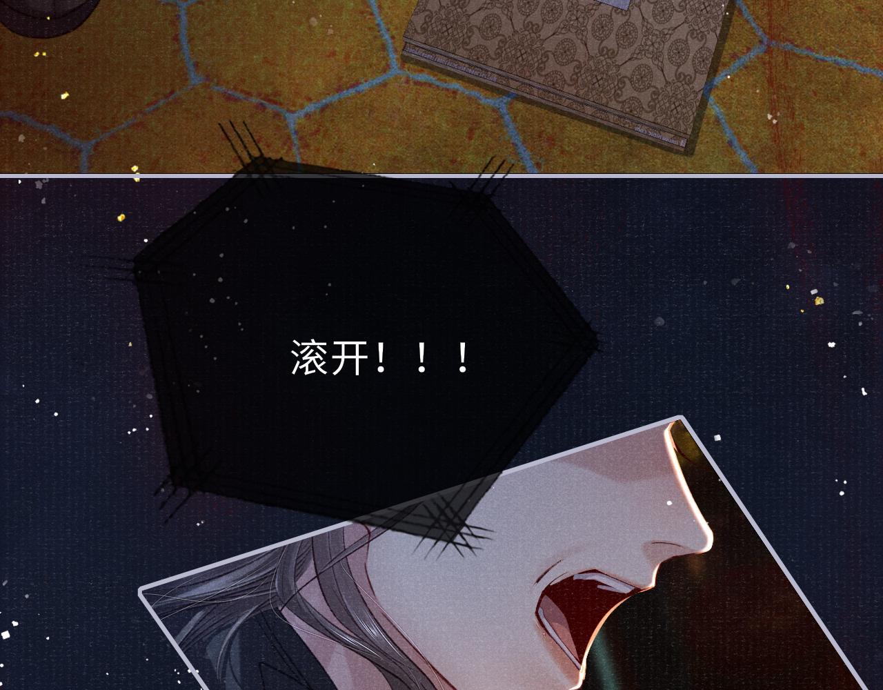 第86话 原来他死了40