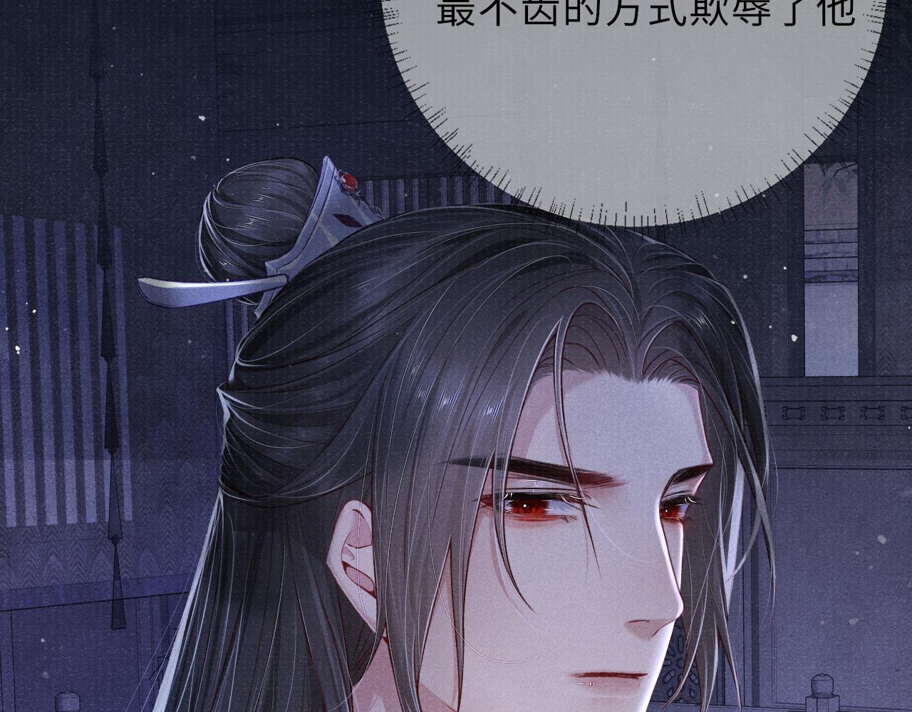 第50话 原样奉还与你70