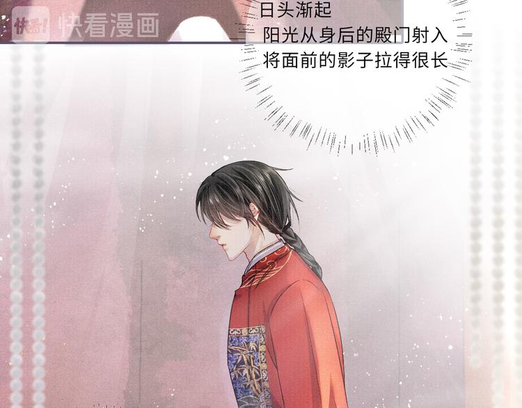 第19话 请战24