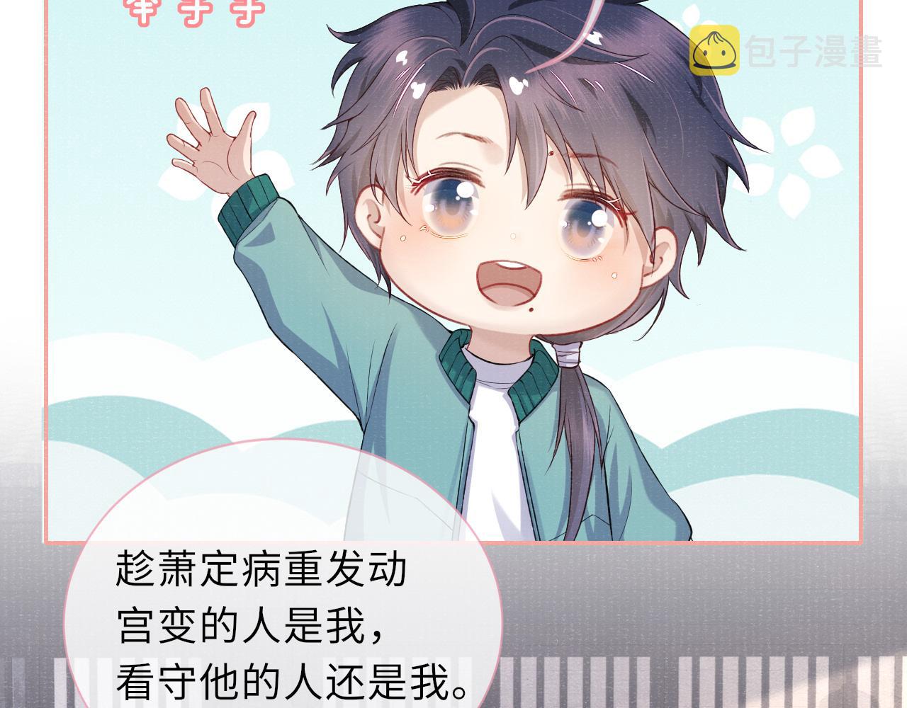 第46话 服软88