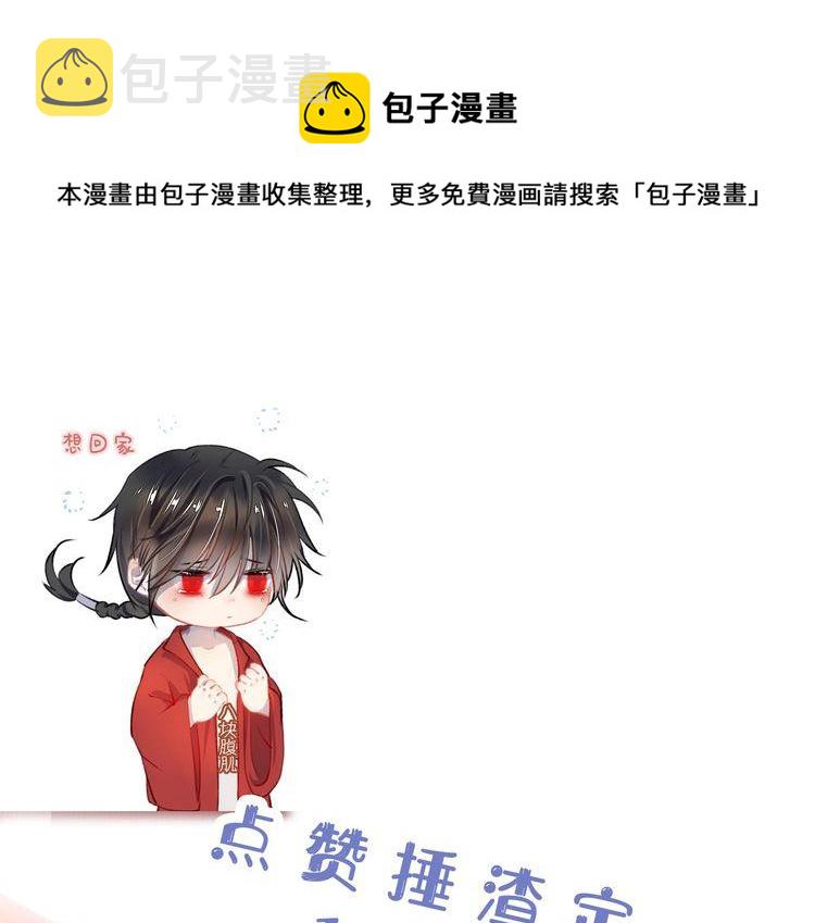 第51话 内心的矛盾92