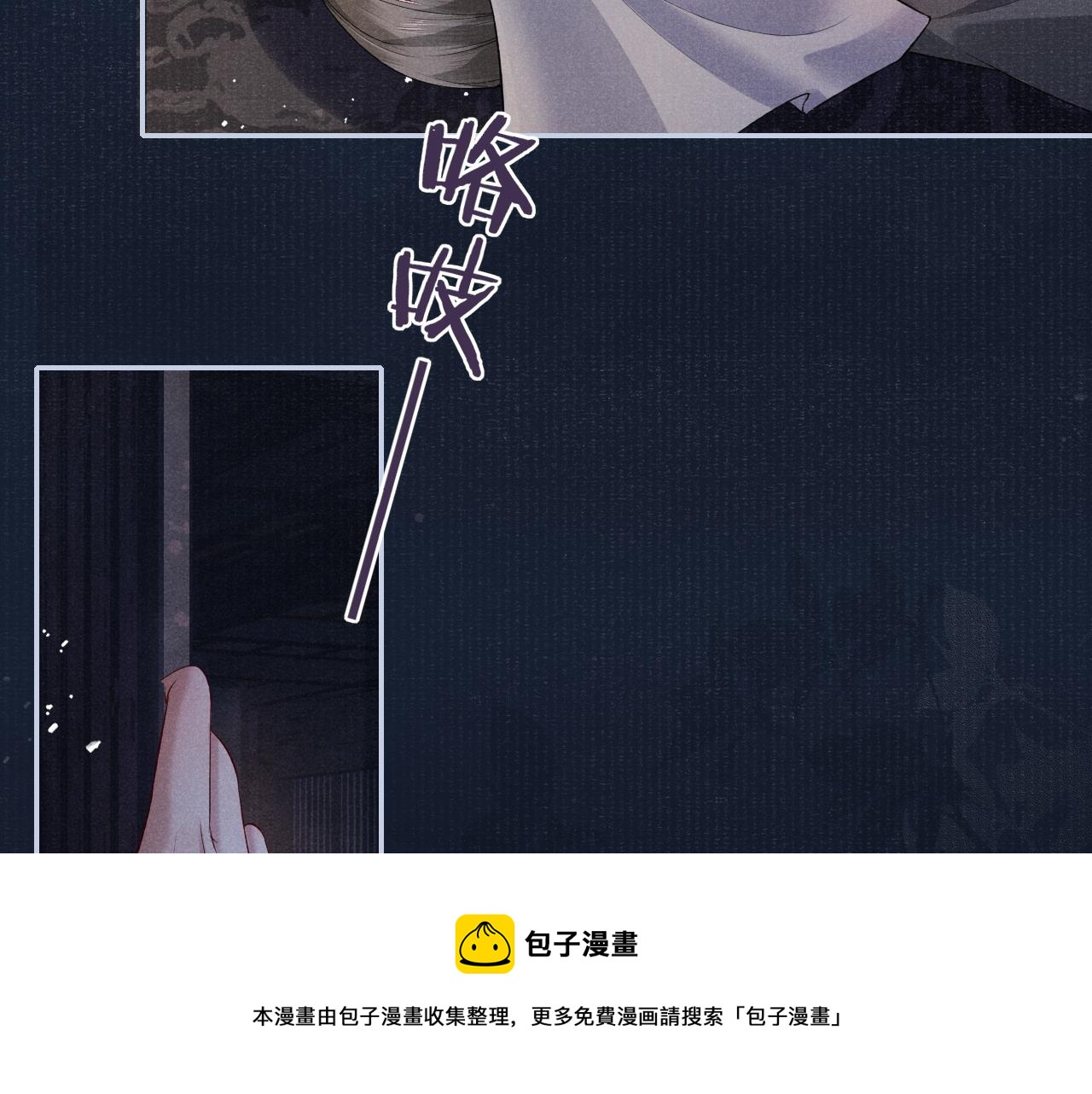 第48话 玩弄20