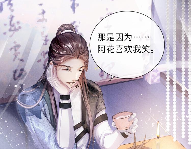 第9话 真相！他与他的过往……18