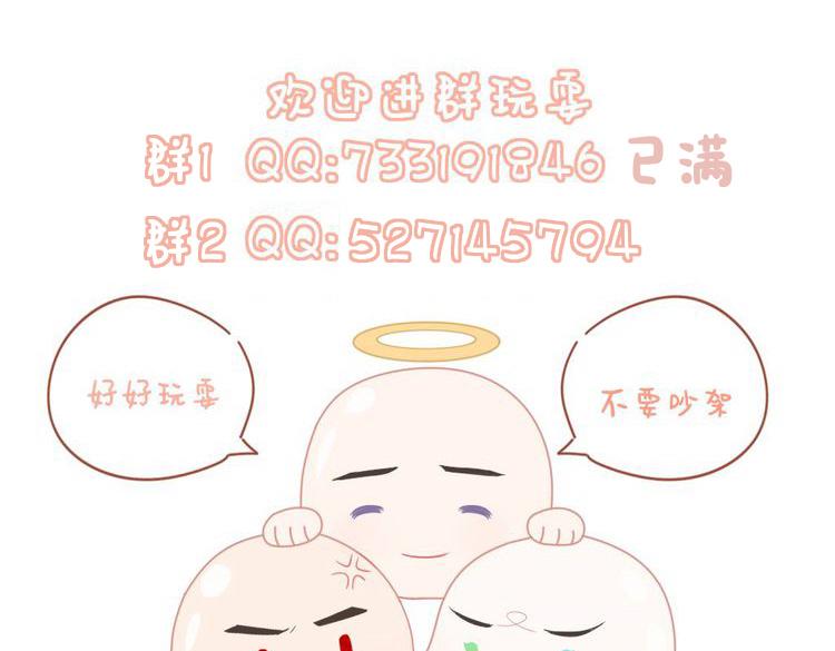 第30话 误会92
