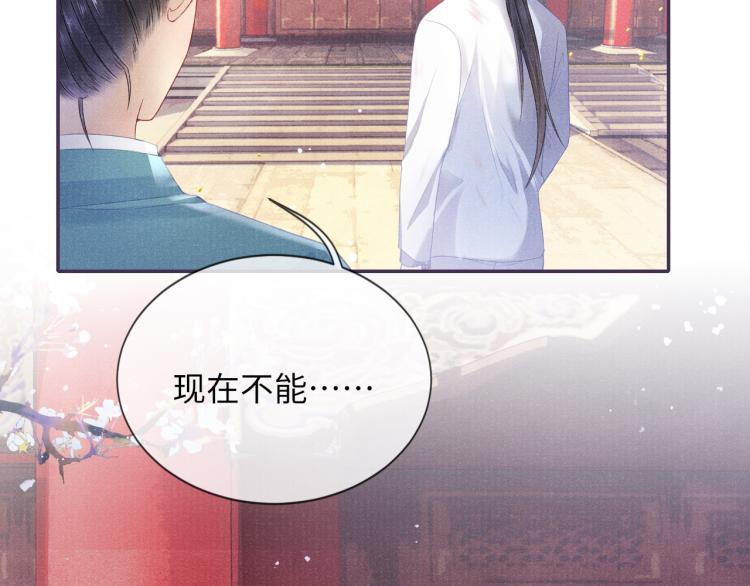 第33话 沉冤昭雪60