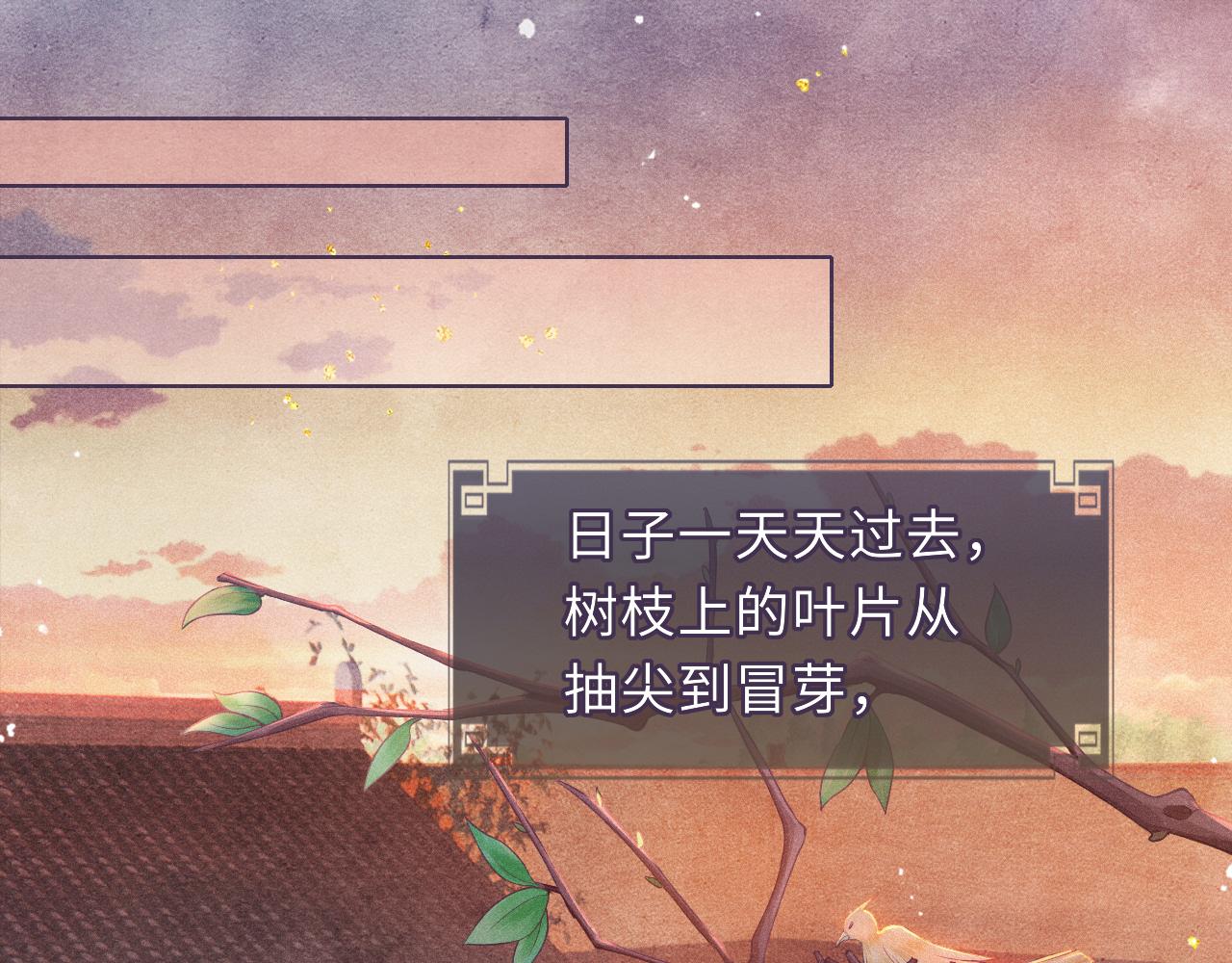 第53话 生死离别的前兆4