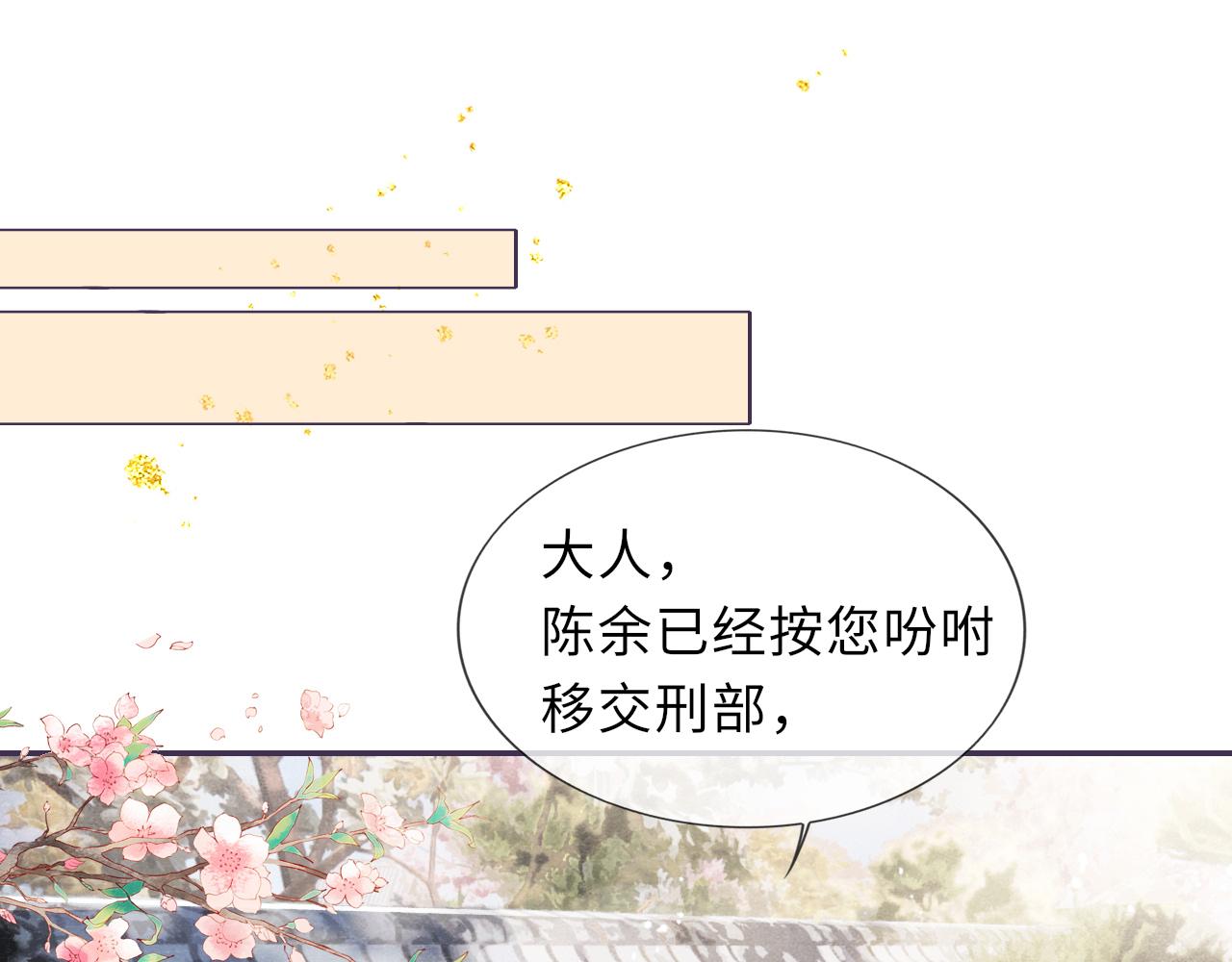 第56话 意料之外的结识28