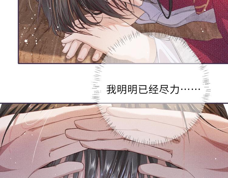 第4话 意乱情迷51