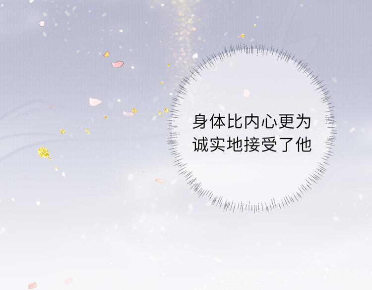 第16话 认命20