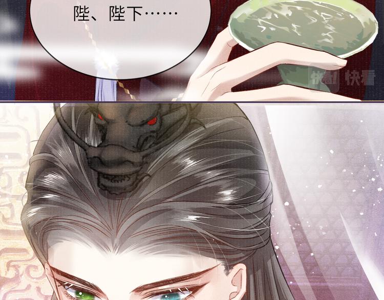 第21话 醉酒36
