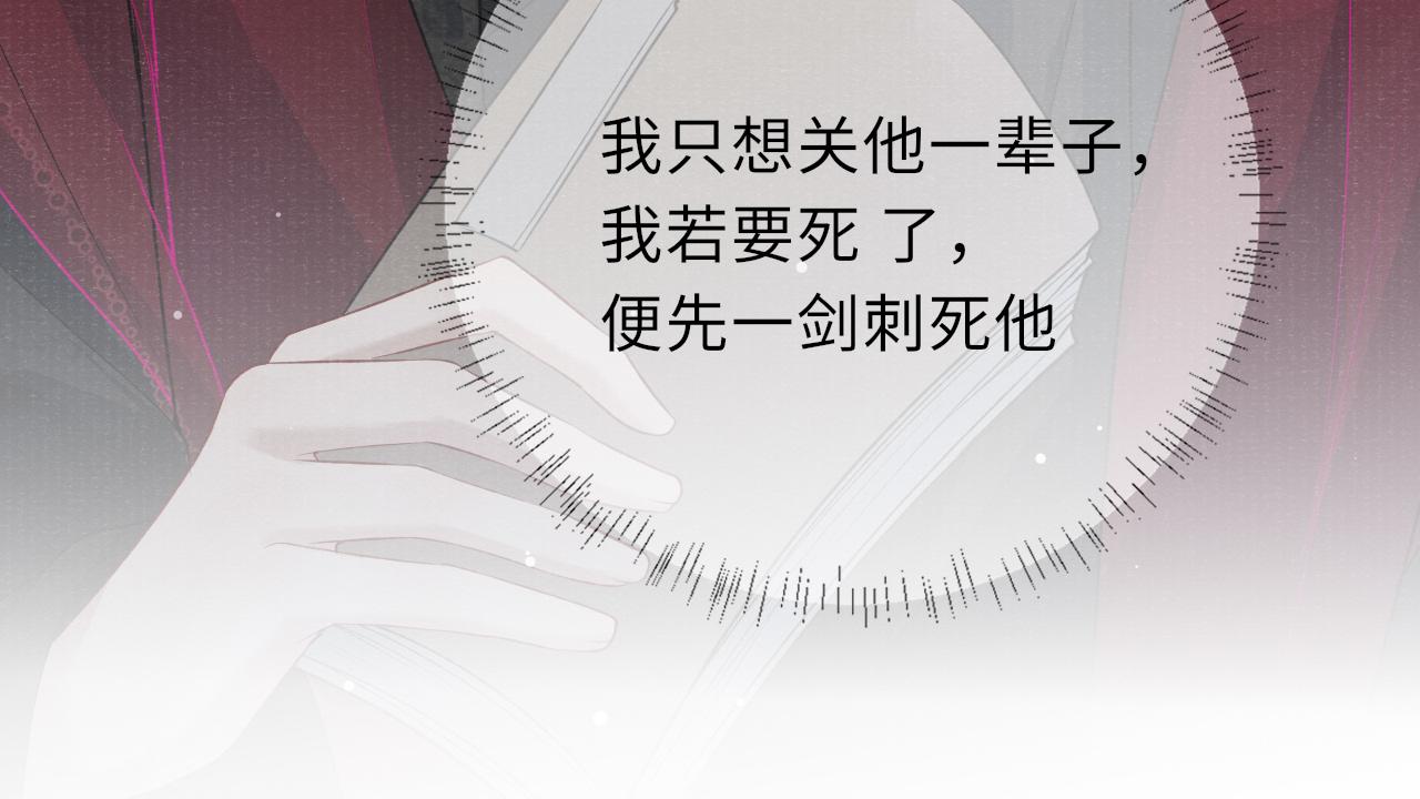 第47话 陪伴新帝42