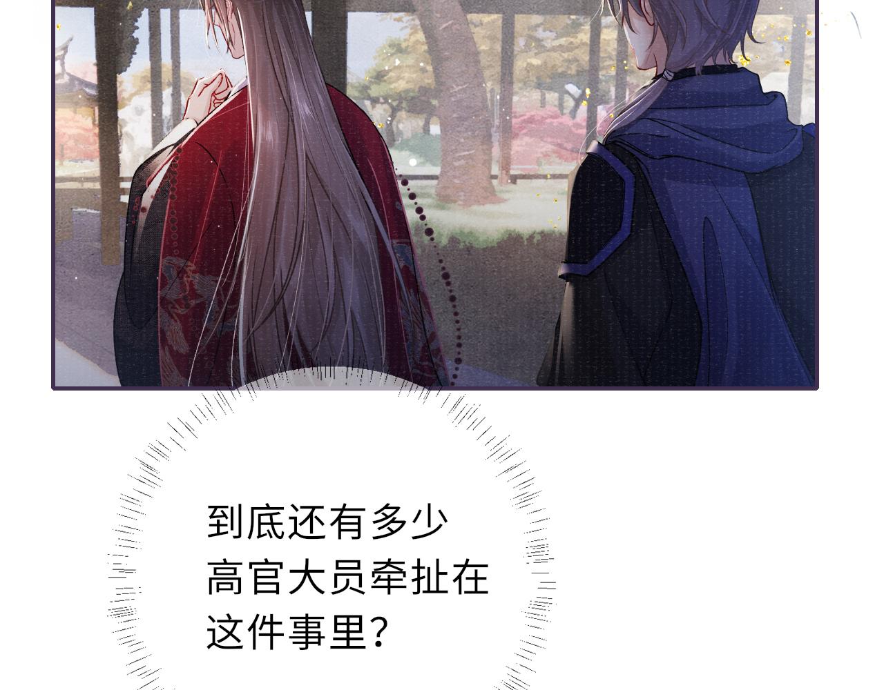 第56话 意料之外的结识42