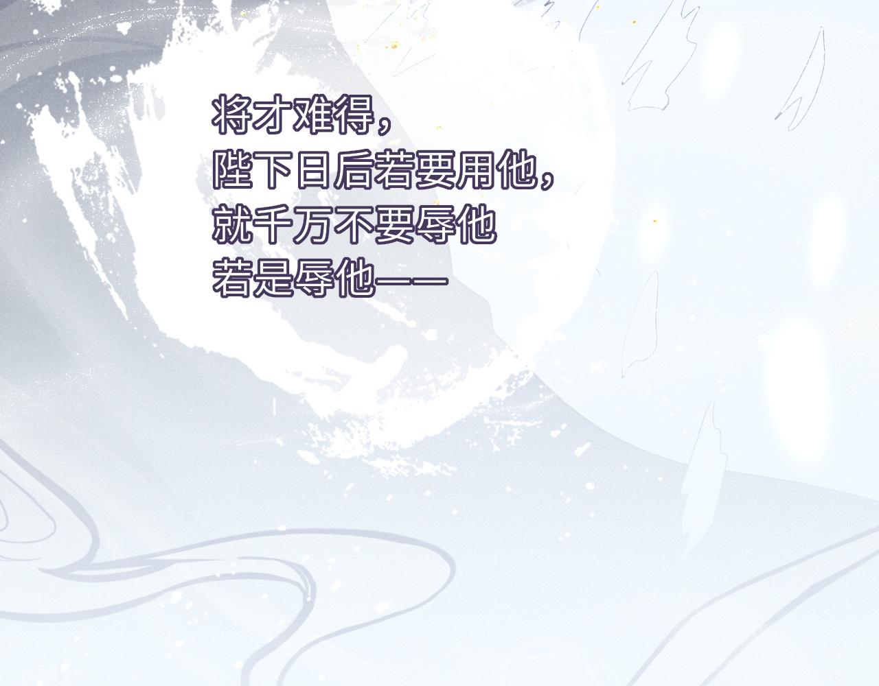 第42话 皇帝病危64